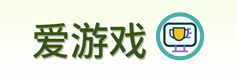 爱游戏-2026美加墨世界杯